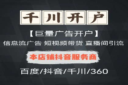 创意无限：信息流广告的五大创新案例